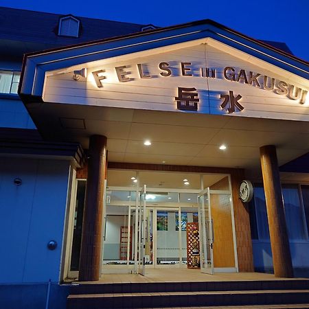האקובה Felse Inn Gakusui מראה חיצוני תמונה